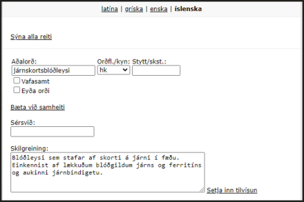 Reitir á bakenda Íðorðabankans. Búið er að skrá orðið „járnskortsblóðleysi“.